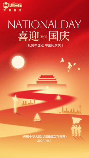 鍥藉簡鑺備富棰樺悎鎴愰嫻鋒姤__2024-10-01 17_55_27.png 鍥藉簡鑺備富棰樺悎鎴愰嫻鋒姤__2024-10-01 17_55_27.png